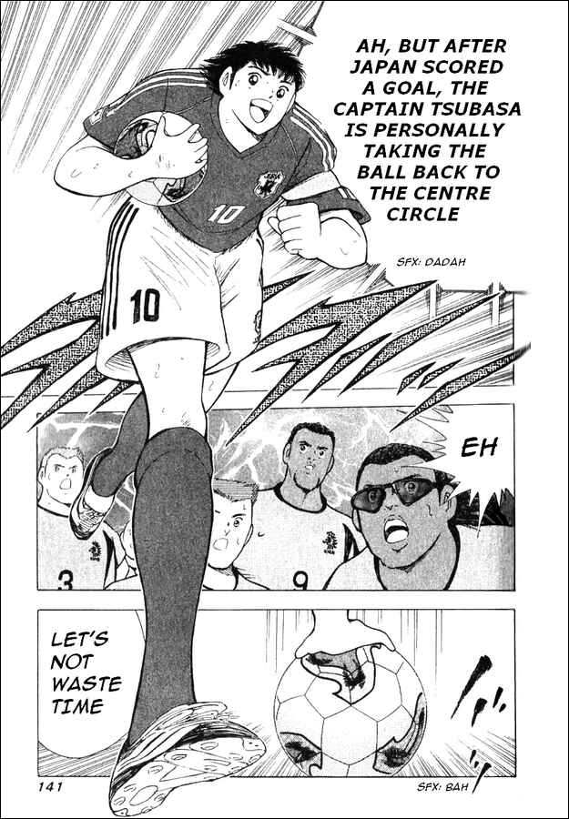 Page 33 Chapter 2 Captain Tsubasa Tanpenshu: Dream Field