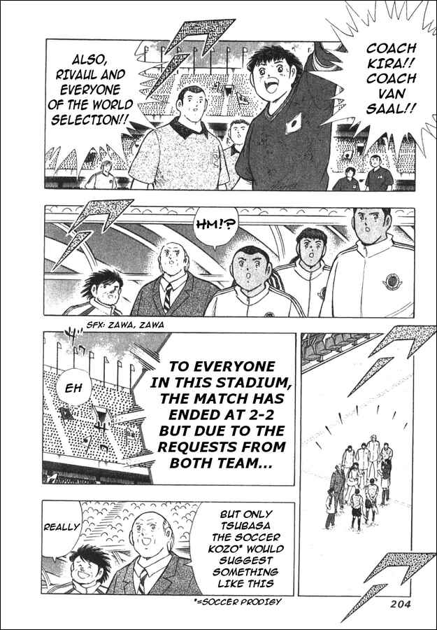 Page 105 Chapter 5 Captain Tsubasa Tanpenshu: Dream Field