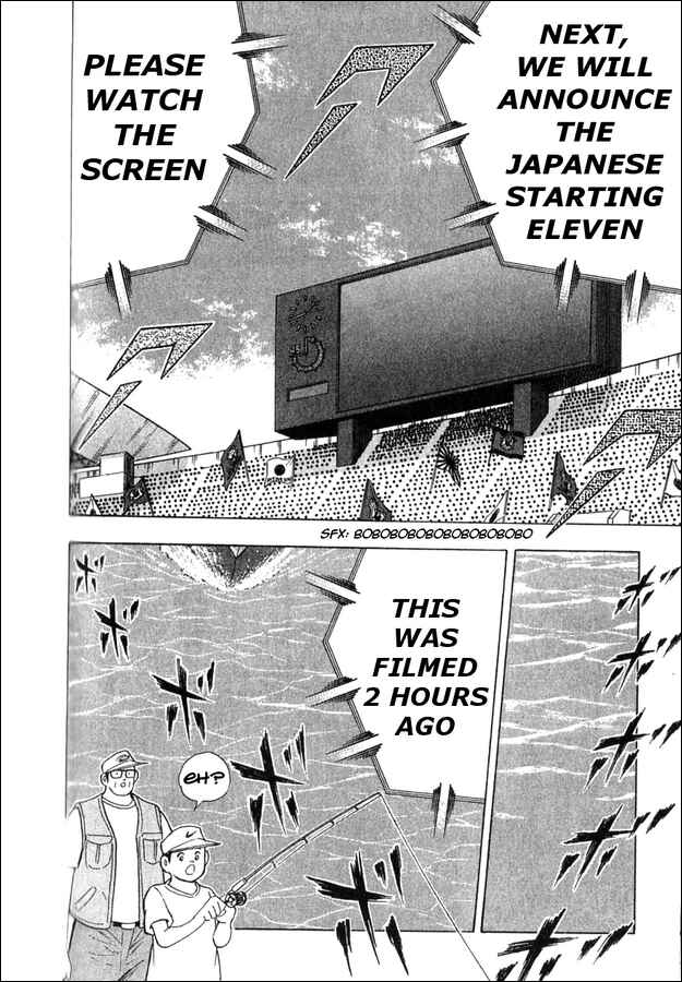 Page 15 Chapter 5 Captain Tsubasa Tanpenshu: Dream Field