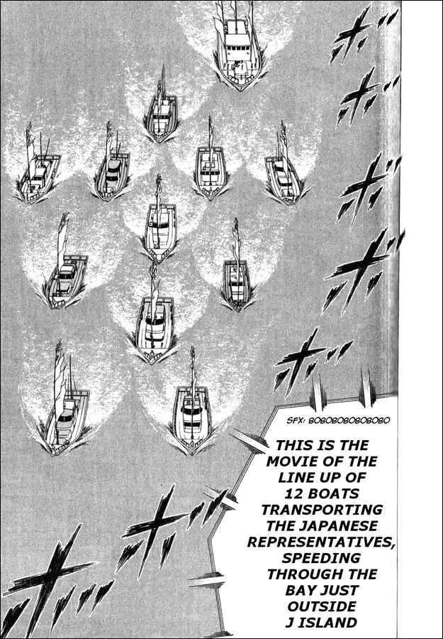 Page 16 Chapter 5 Captain Tsubasa Tanpenshu: Dream Field