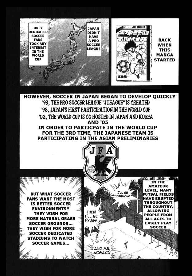 Page 3 Chapter 5 Captain Tsubasa Tanpenshu: Dream Field
