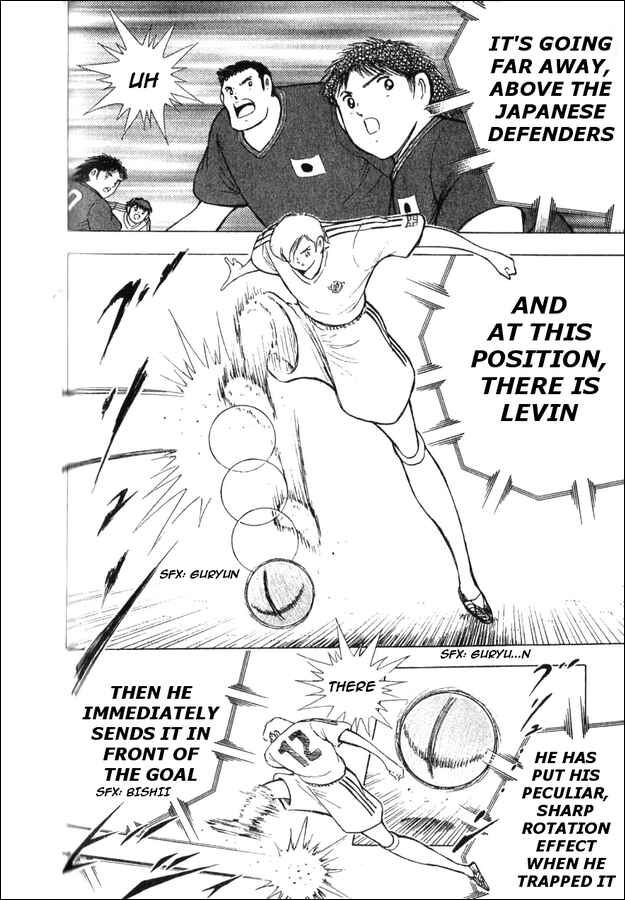 Page 33 Chapter 5 Captain Tsubasa Tanpenshu: Dream Field