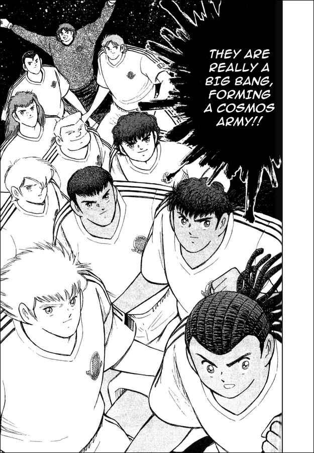 Page 38 Chapter 5 Captain Tsubasa Tanpenshu: Dream Field