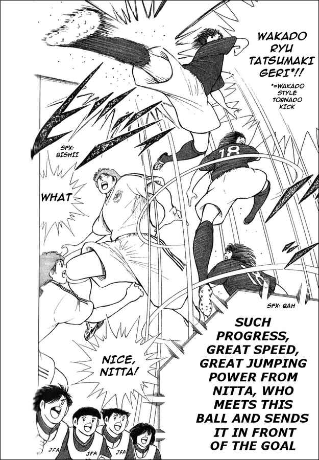 Page 49 Chapter 5 Captain Tsubasa Tanpenshu: Dream Field