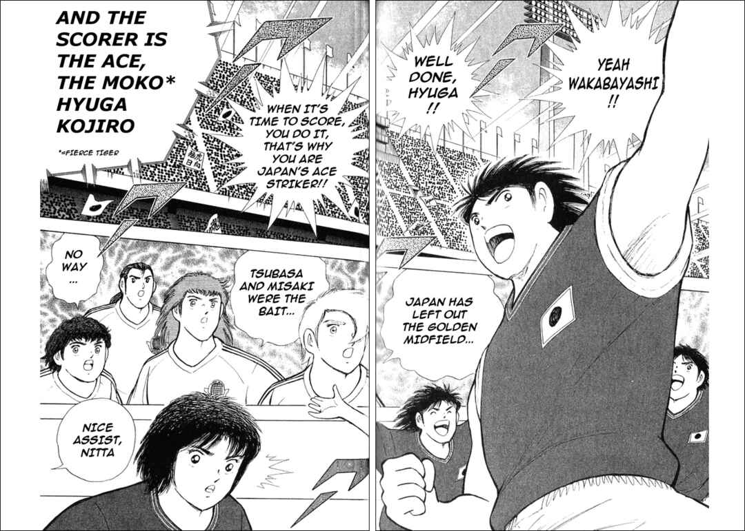 Page 55 Chapter 5 Captain Tsubasa Tanpenshu: Dream Field