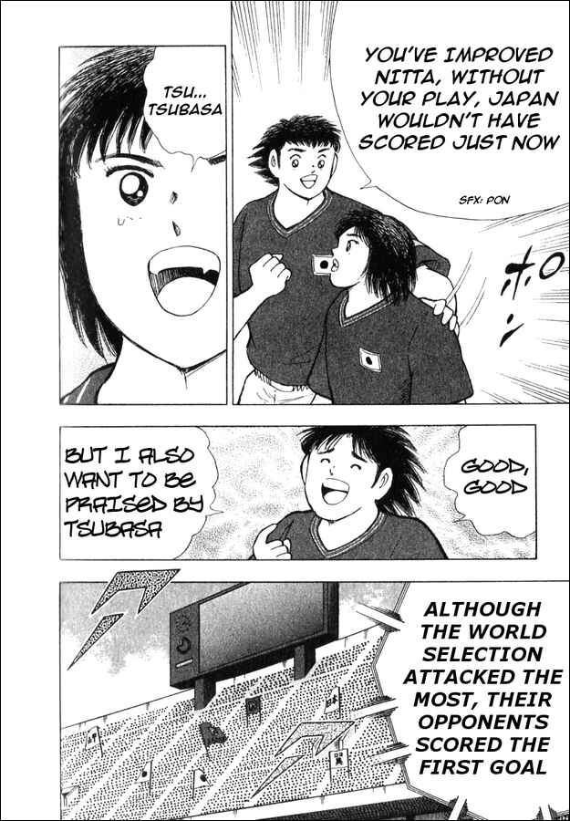 Page 56 Chapter 5 Captain Tsubasa Tanpenshu: Dream Field