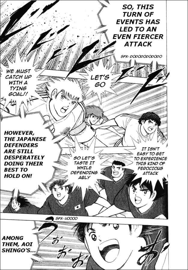 Page 57 Chapter 5 Captain Tsubasa Tanpenshu: Dream Field