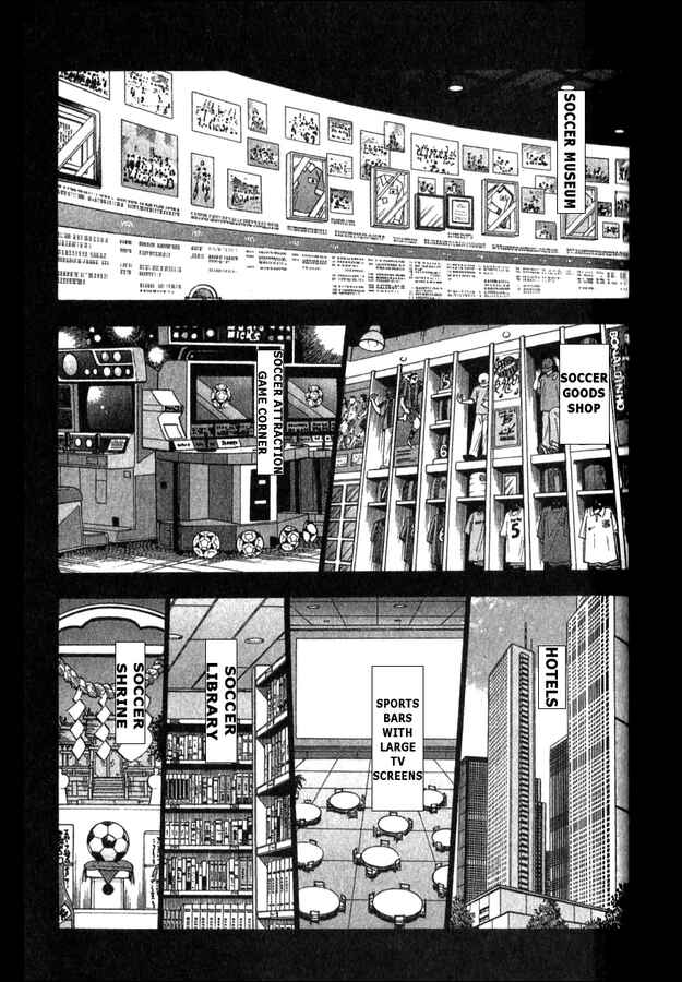 Page 6 Chapter 5 Captain Tsubasa Tanpenshu: Dream Field