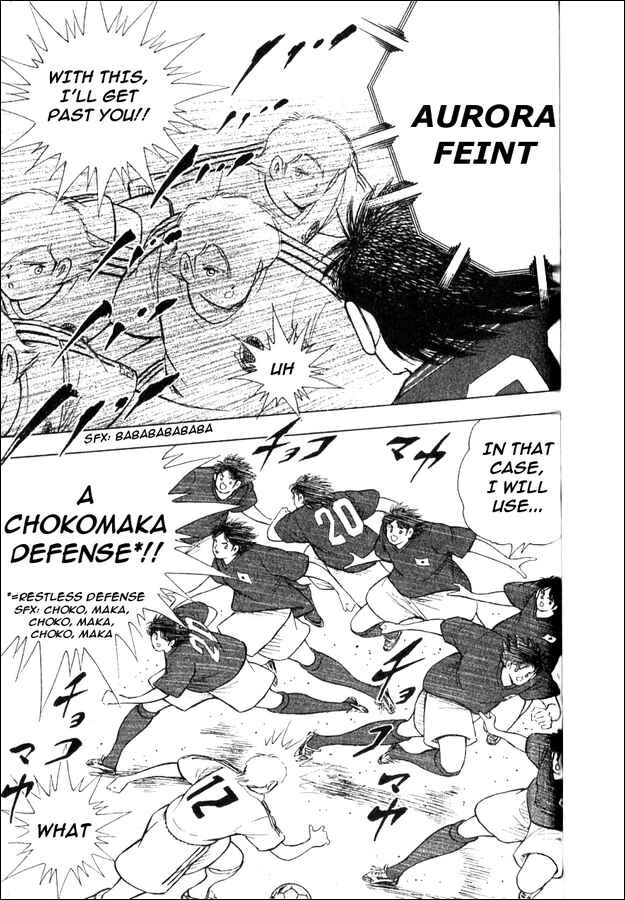 Page 60 Chapter 5 Captain Tsubasa Tanpenshu: Dream Field