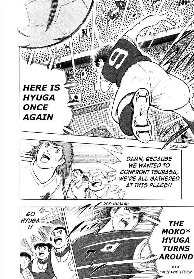 Page 68 Chapter 5 Captain Tsubasa Tanpenshu: Dream Field