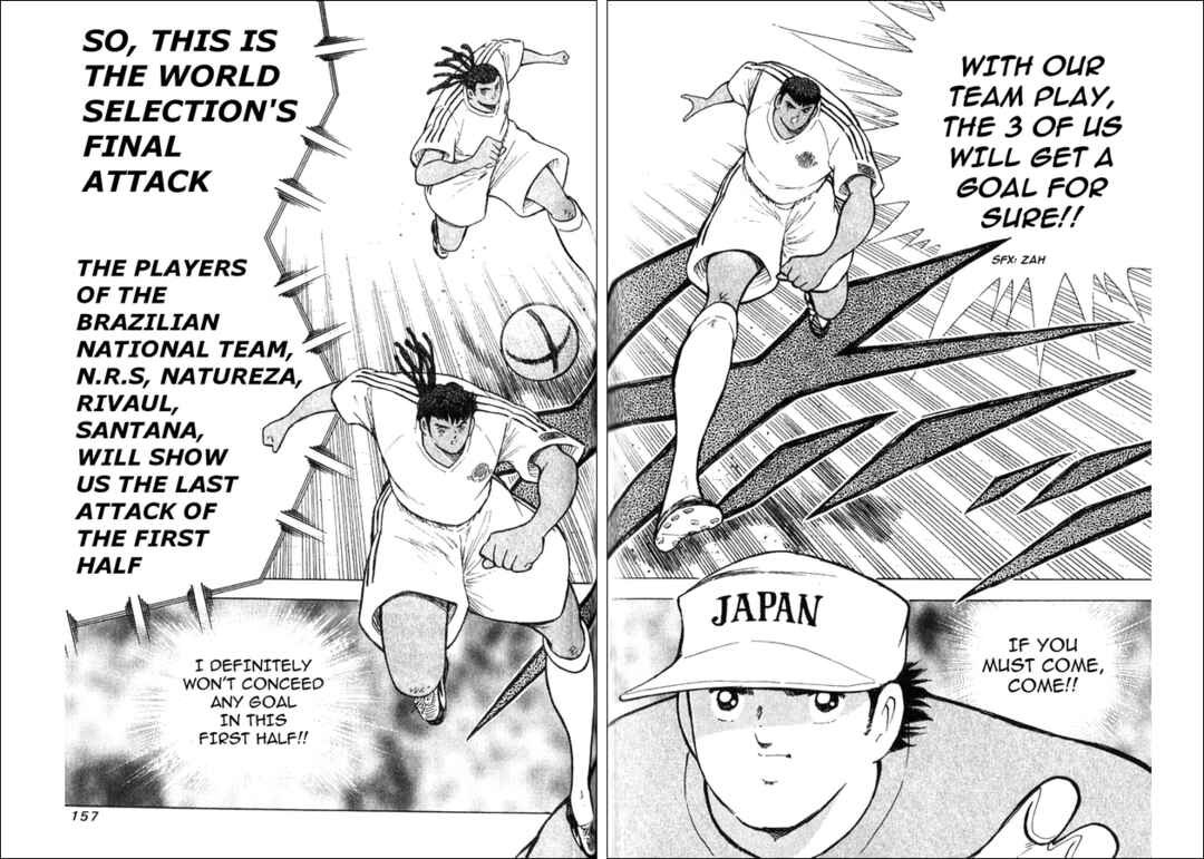 Page 73 Chapter 5 Captain Tsubasa Tanpenshu: Dream Field