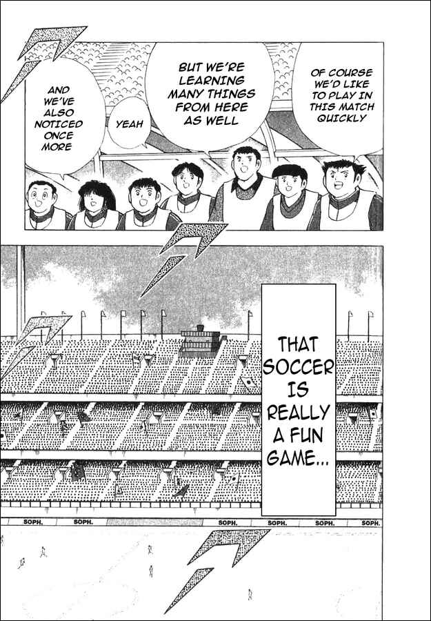 Page 84 Chapter 5 Captain Tsubasa Tanpenshu: Dream Field