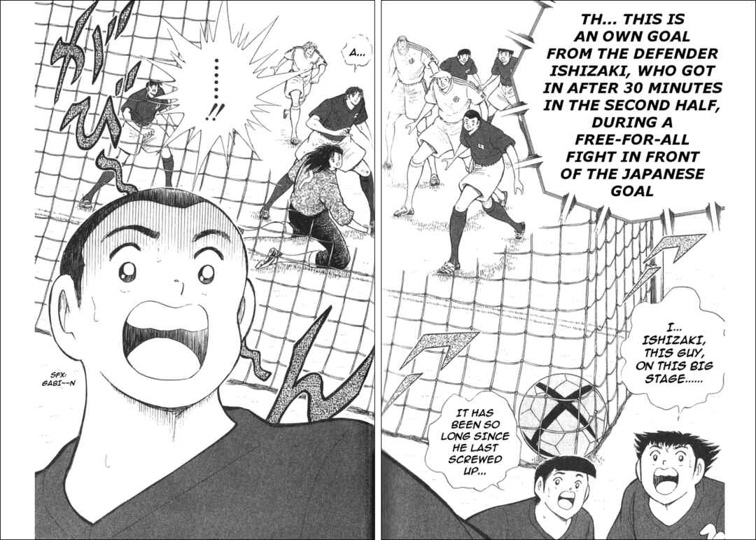 Page 90 Chapter 5 Captain Tsubasa Tanpenshu: Dream Field