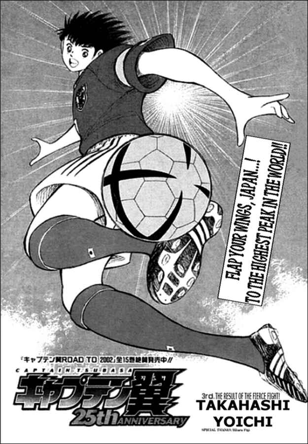 Page 91 Chapter 5 Captain Tsubasa Tanpenshu: Dream Field