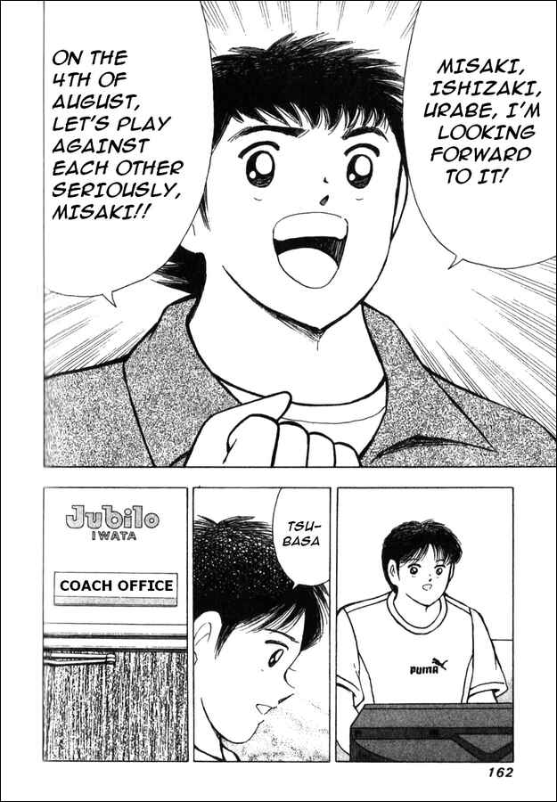 Page 13 Chapter 3 Captain Tsubasa Tanpenshu: Dream Field