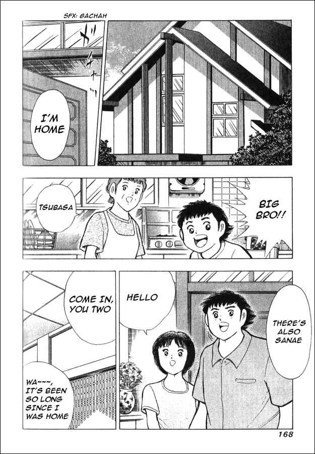 Page 19 Chapter 3 Captain Tsubasa Tanpenshu: Dream Field