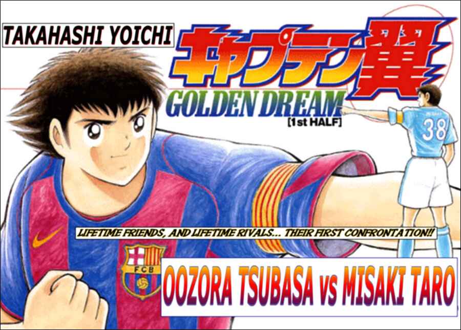 Page 2 Chapter 3 Captain Tsubasa Tanpenshu: Dream Field