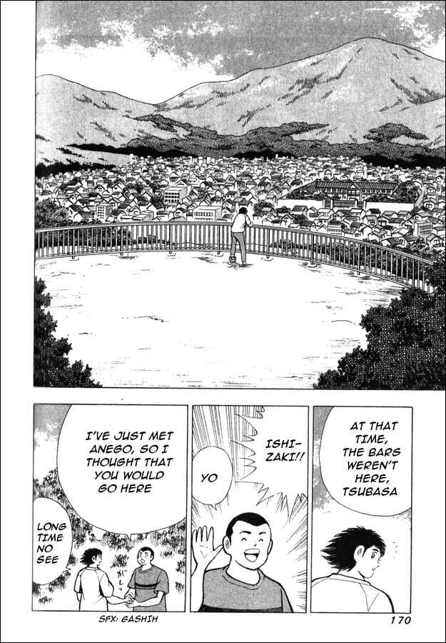 Page 21 Chapter 3 Captain Tsubasa Tanpenshu: Dream Field