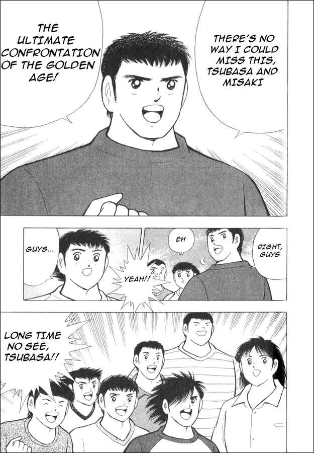 Page 24 Chapter 3 Captain Tsubasa Tanpenshu: Dream Field
