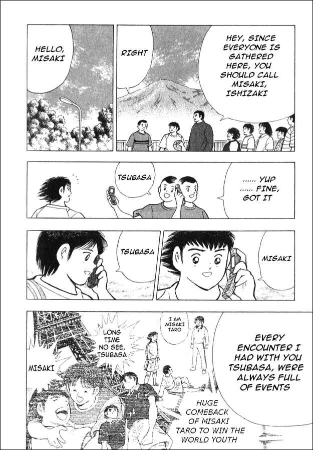 Page 25 Chapter 3 Captain Tsubasa Tanpenshu: Dream Field