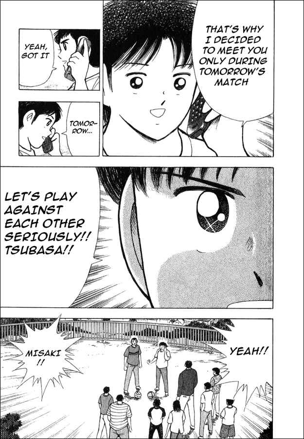 Page 26 Chapter 3 Captain Tsubasa Tanpenshu: Dream Field