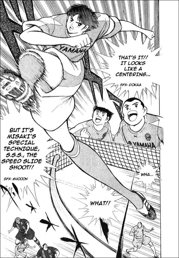 Page 34 Chapter 3 Captain Tsubasa Tanpenshu: Dream Field