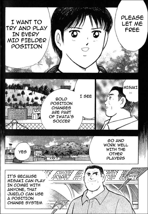 Page 38 Chapter 3 Captain Tsubasa Tanpenshu: Dream Field