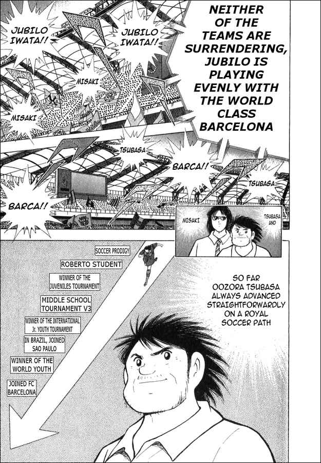 Page 39 Chapter 3 Captain Tsubasa Tanpenshu: Dream Field