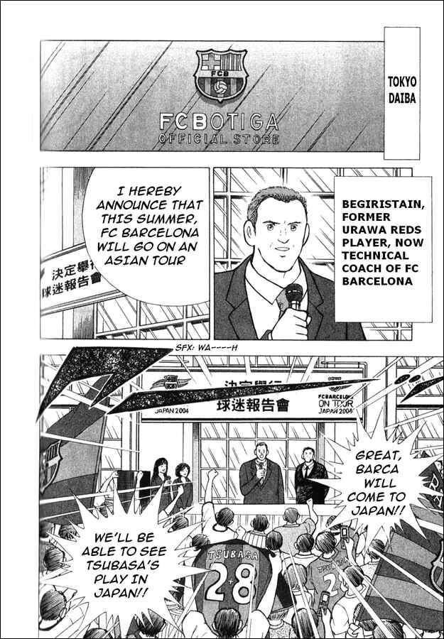 Page 4 Chapter 3 Captain Tsubasa Tanpenshu: Dream Field