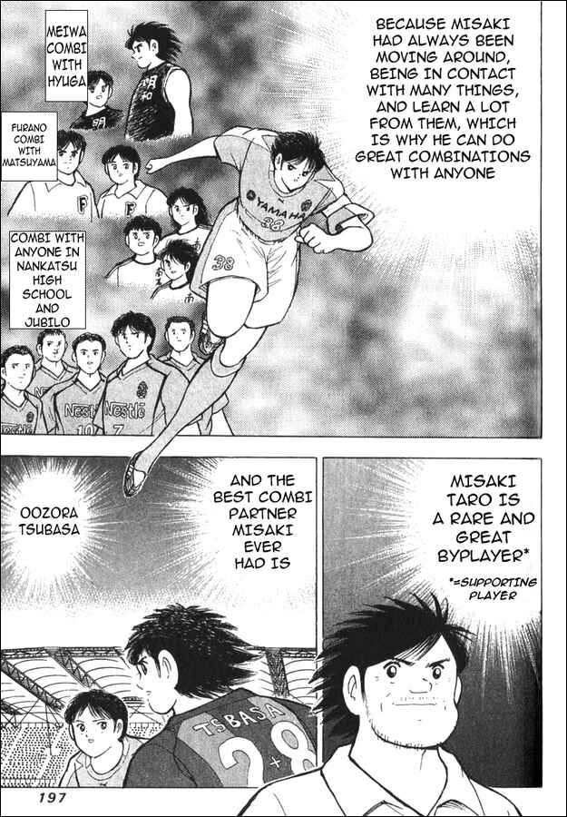 Page 41 Chapter 3 Captain Tsubasa Tanpenshu: Dream Field