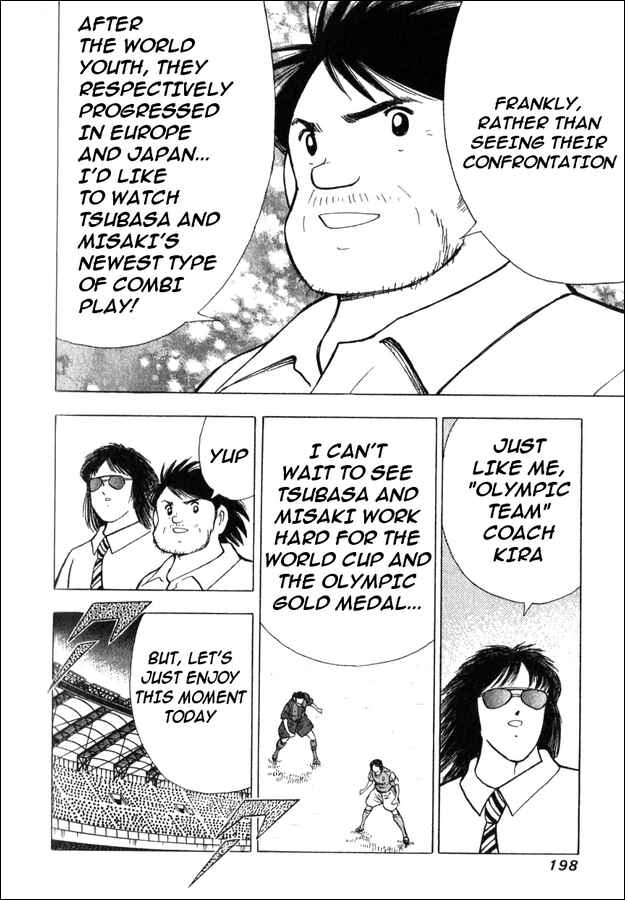 Page 42 Chapter 3 Captain Tsubasa Tanpenshu: Dream Field