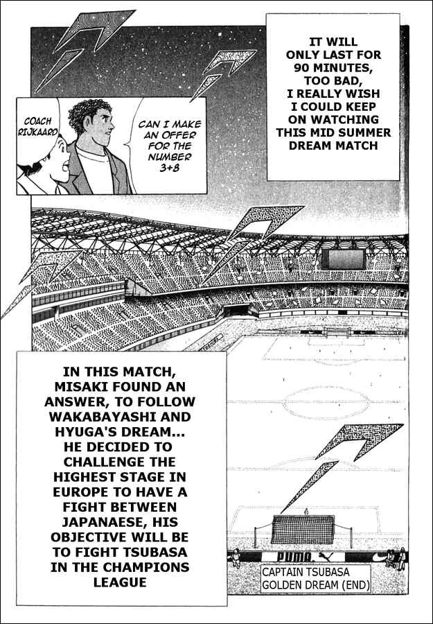 Page 47 Chapter 3 Captain Tsubasa Tanpenshu: Dream Field