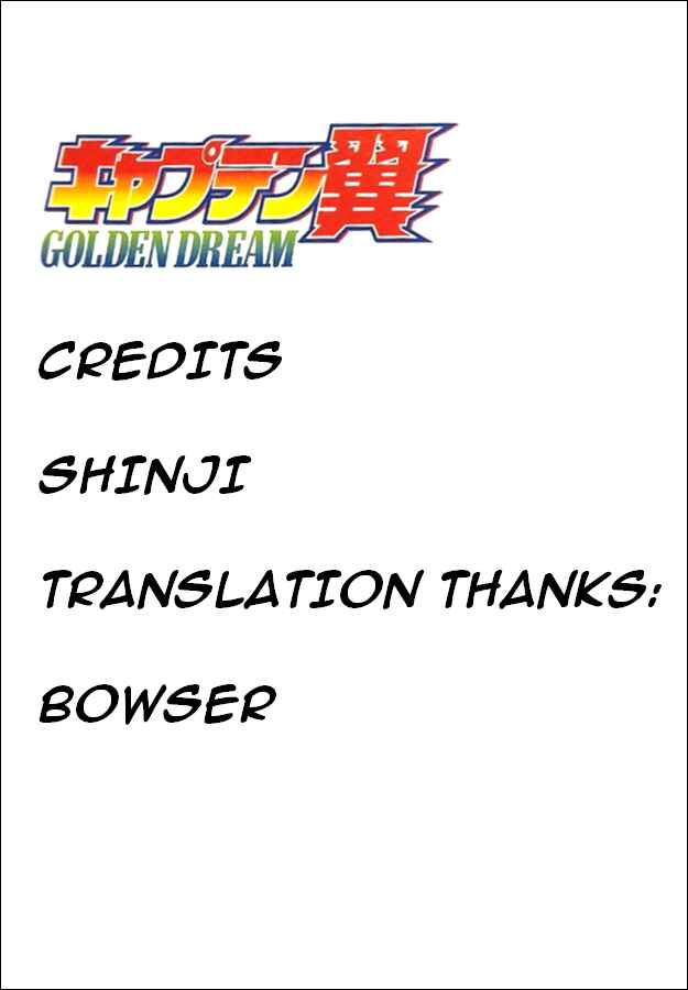 Page 48 Chapter 3 Captain Tsubasa Tanpenshu: Dream Field