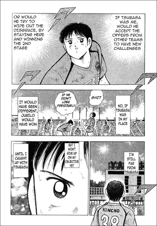 Page 8 Chapter 3 Captain Tsubasa Tanpenshu: Dream Field