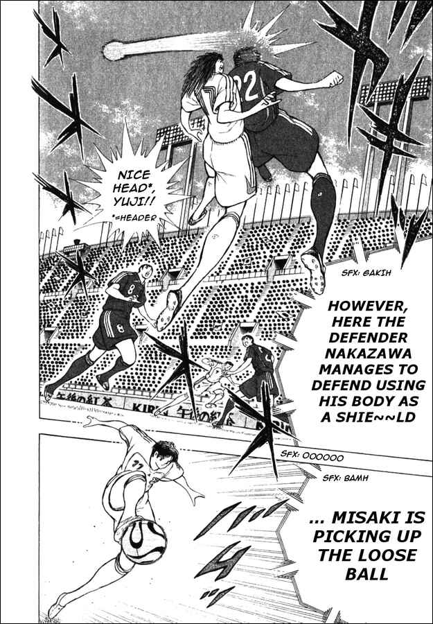 Page 12 Chapter 4 Captain Tsubasa Tanpenshu: Dream Field