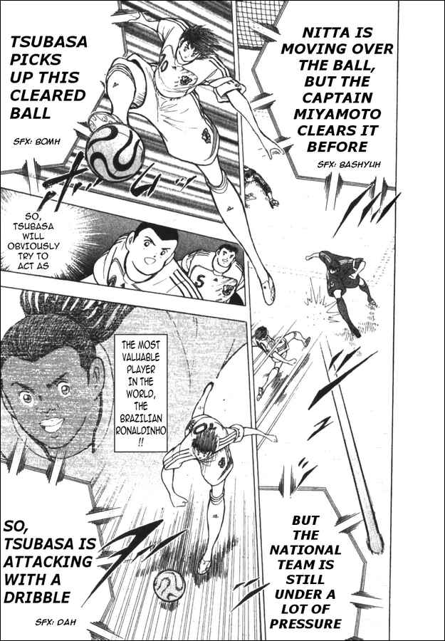 Page 15 Chapter 4 Captain Tsubasa Tanpenshu: Dream Field