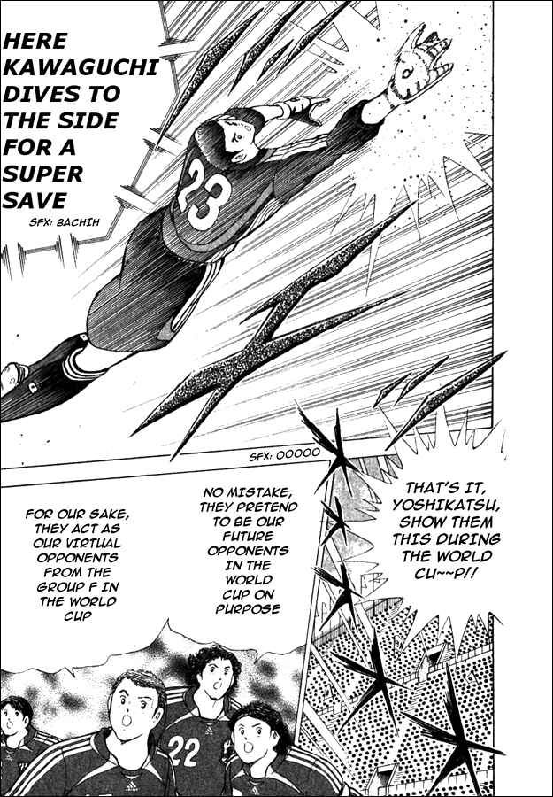 Page 17 Chapter 4 Captain Tsubasa Tanpenshu: Dream Field