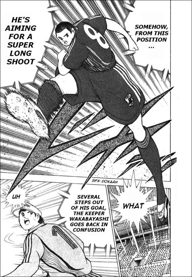 Page 19 Chapter 4 Captain Tsubasa Tanpenshu: Dream Field
