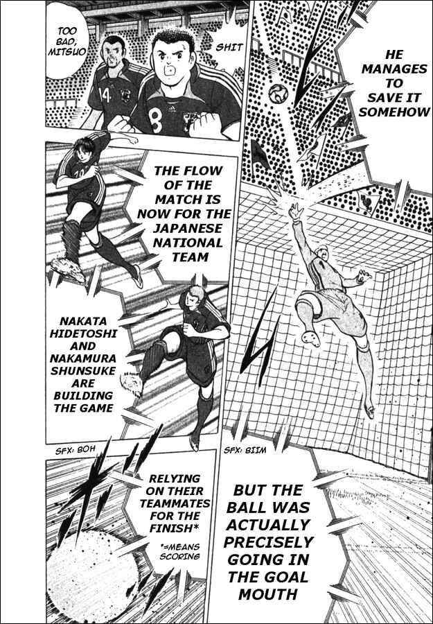 Page 20 Chapter 4 Captain Tsubasa Tanpenshu: Dream Field
