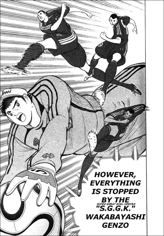 Page 21 Chapter 4 Captain Tsubasa Tanpenshu: Dream Field