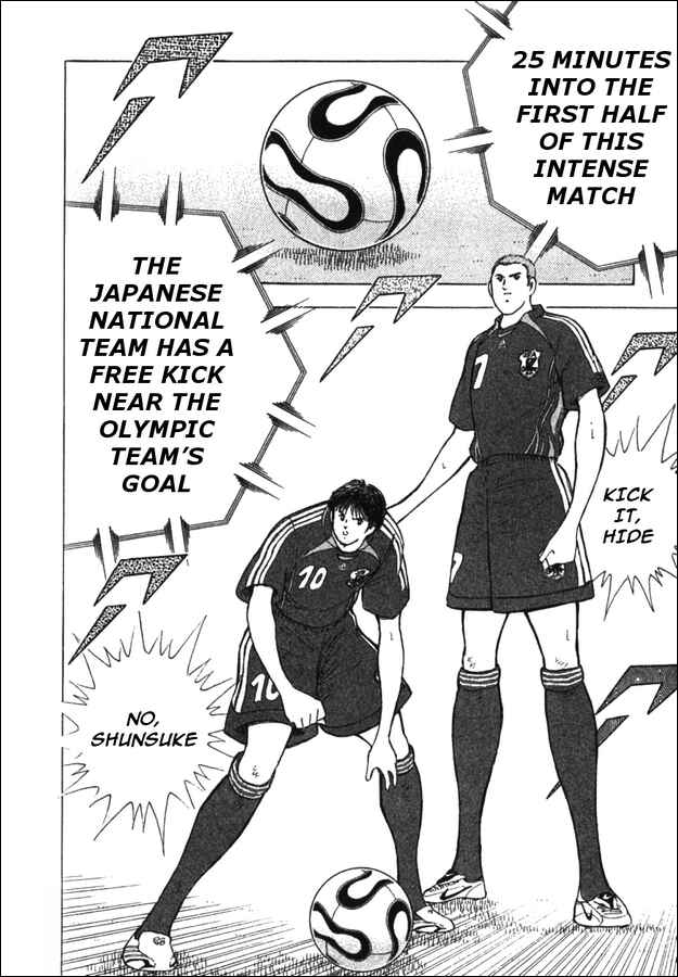 Page 24 Chapter 4 Captain Tsubasa Tanpenshu: Dream Field