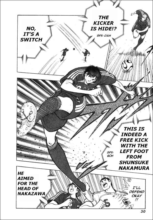 Page 26 Chapter 4 Captain Tsubasa Tanpenshu: Dream Field
