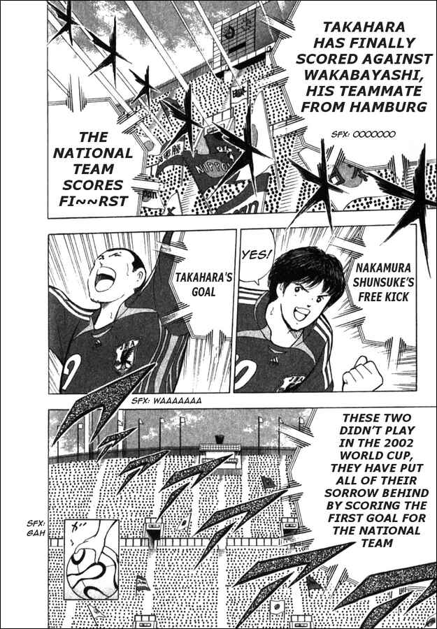 Page 29 Chapter 4 Captain Tsubasa Tanpenshu: Dream Field