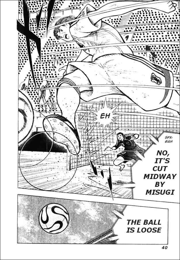 Page 34 Chapter 4 Captain Tsubasa Tanpenshu: Dream Field