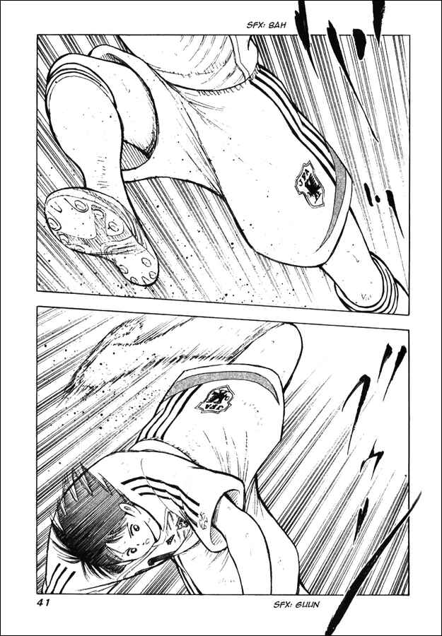 Page 35 Chapter 4 Captain Tsubasa Tanpenshu: Dream Field