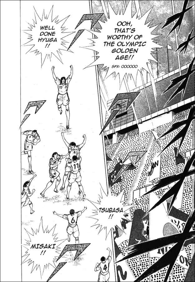 Page 39 Chapter 4 Captain Tsubasa Tanpenshu: Dream Field