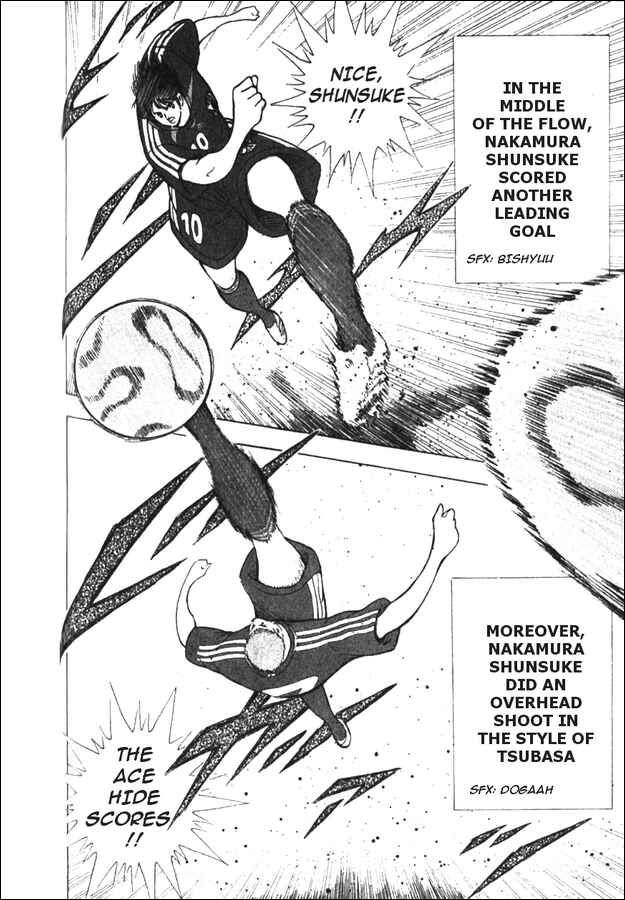 Page 41 Chapter 4 Captain Tsubasa Tanpenshu: Dream Field