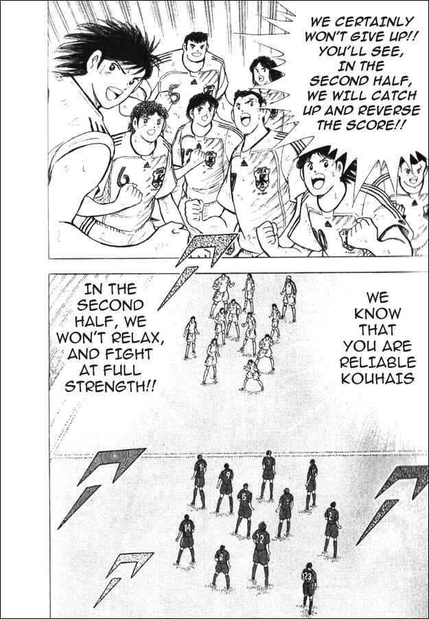 Page 43 Chapter 4 Captain Tsubasa Tanpenshu: Dream Field