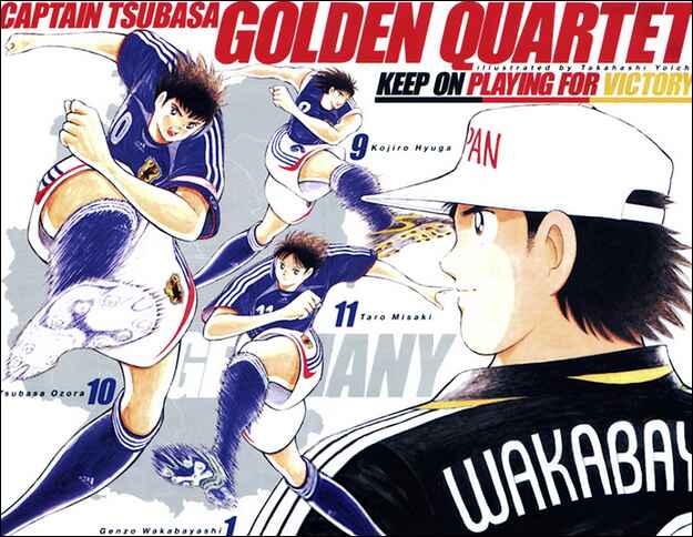 Page 47 Chapter 4 Captain Tsubasa Tanpenshu: Dream Field