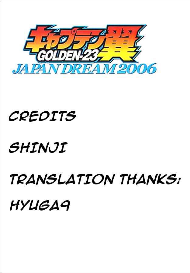 Page 48 Chapter 4 Captain Tsubasa Tanpenshu: Dream Field